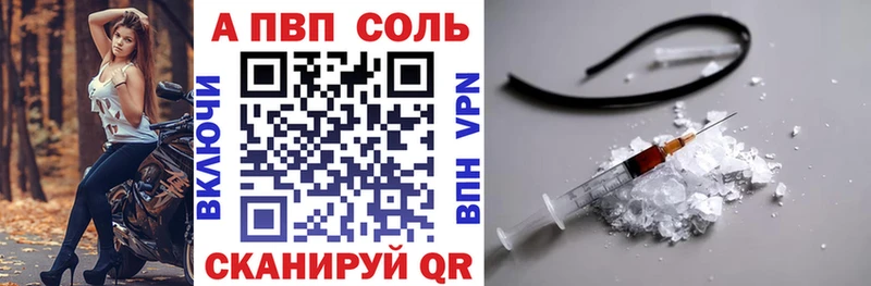 А ПВП крисы CK как найти наркотики Стародуб