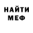 Меф 4 MMC Ni Mochi