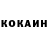 COCAIN Перу Charli Koulman