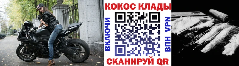COCAIN 98%  Стародуб 