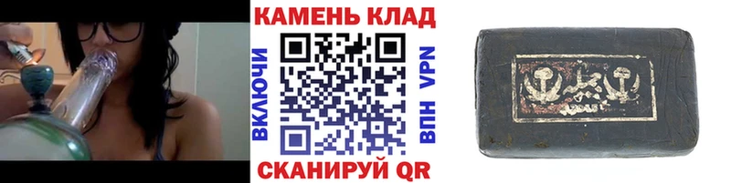 Гашиш хэш  купить наркоту  MEGA ссылка  Стародуб 