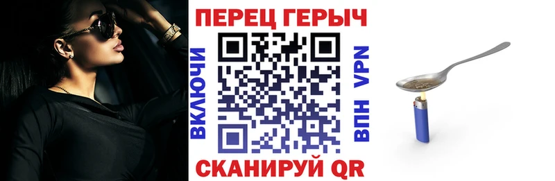 купить наркотики цена  Стародуб  ГЕРОИН афганец 