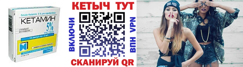 kraken как войти  Стародуб  КЕТАМИН ketamine 