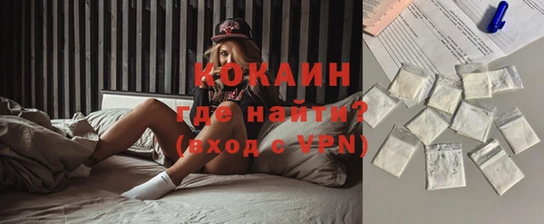 кристаллы Куйбышев