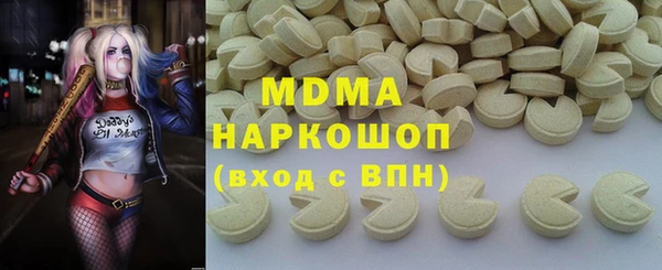 COCAINE Краснослободск