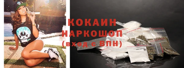 кристаллы Куйбышев