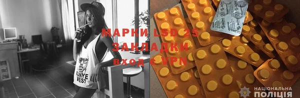 мефедрон мука Лагань