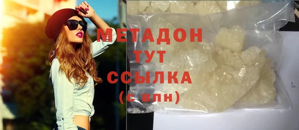 мефедрон мука Лагань