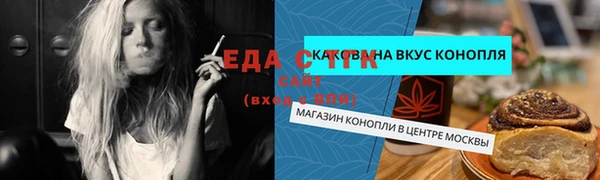 бутик Кукмор