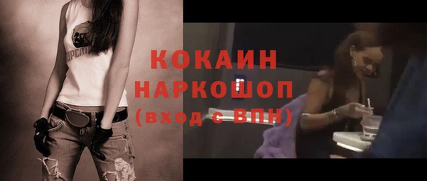 кристаллы Куйбышев