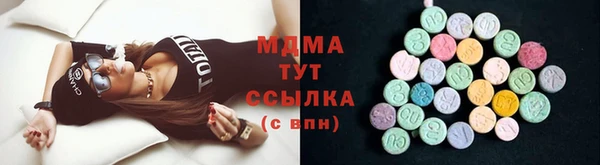 мефедрон мука Лагань