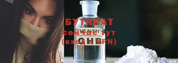 мефедрон мука Лагань