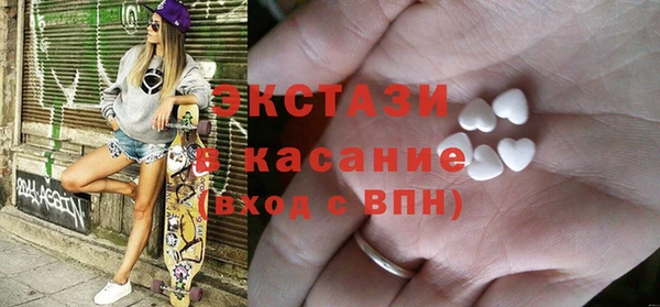 мефедрон мука Лагань
