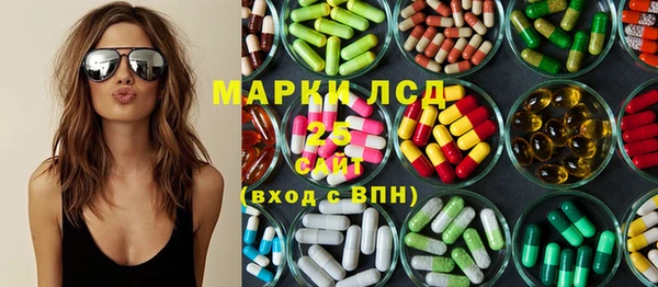 кристаллы Куйбышев