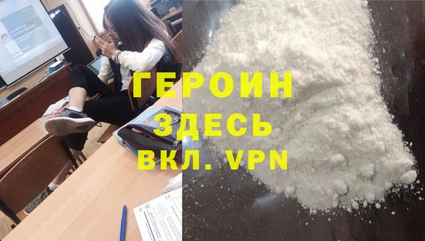 кристаллы Куйбышев