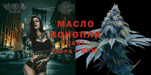 кристаллы Куйбышев