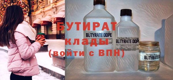 мефедрон мука Лагань