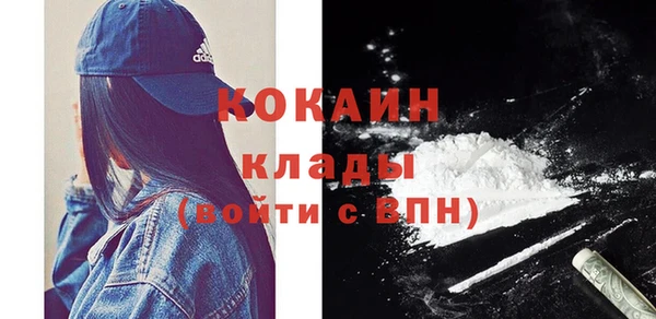 кристаллы Куйбышев