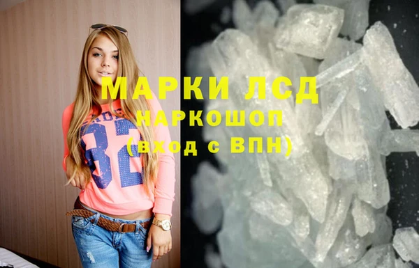 кристаллы Куйбышев