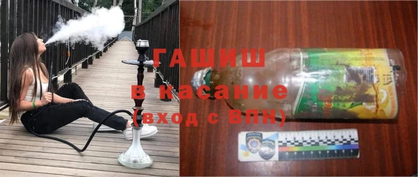 кристаллы Куйбышев