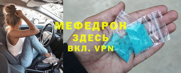 а пвп мука Лабытнанги