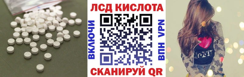 LSD-25 экстази кислота Стародуб