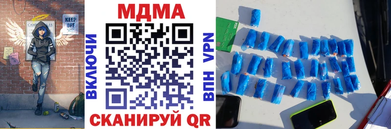 продажа наркотиков  Стародуб  MDMA crystal 