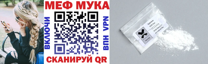 kraken ТОР  купить наркотик  Стародуб  МЯУ-МЯУ 4 MMC 