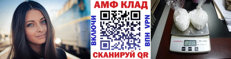 МЕТАМФЕТАМИН кристалл  даркнет сайт  Стародуб 