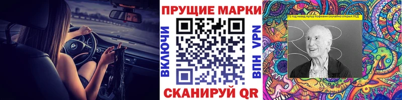 Марки 25I-NBOMe 1,5мг  где продают   Стародуб 