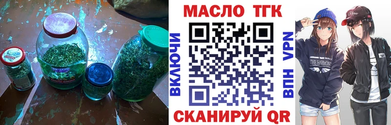 mega онион  Стародуб  Дистиллят ТГК жижа 